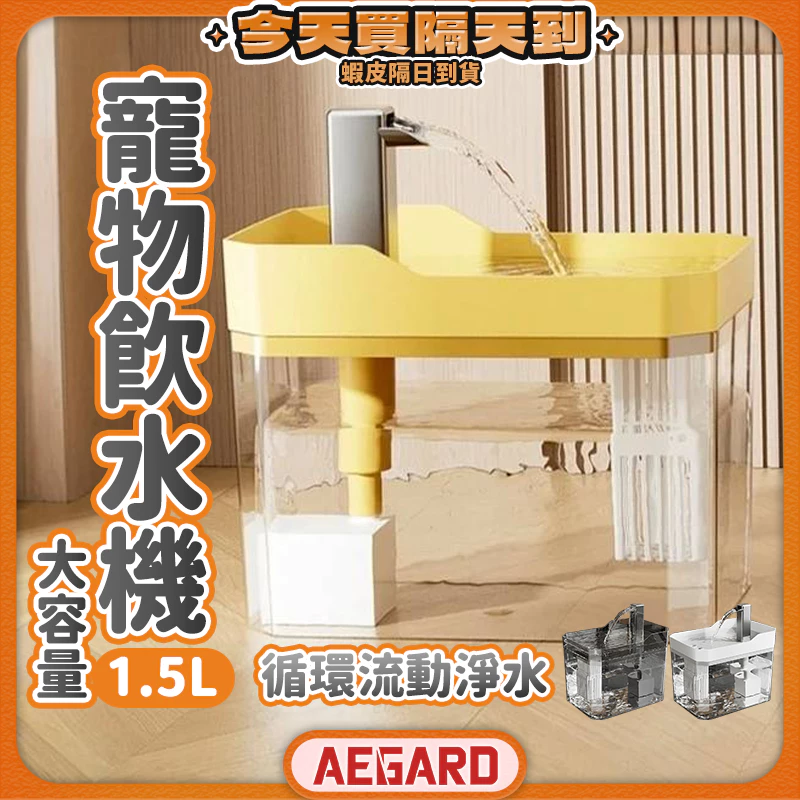 靜音節能活水循環飲水機
