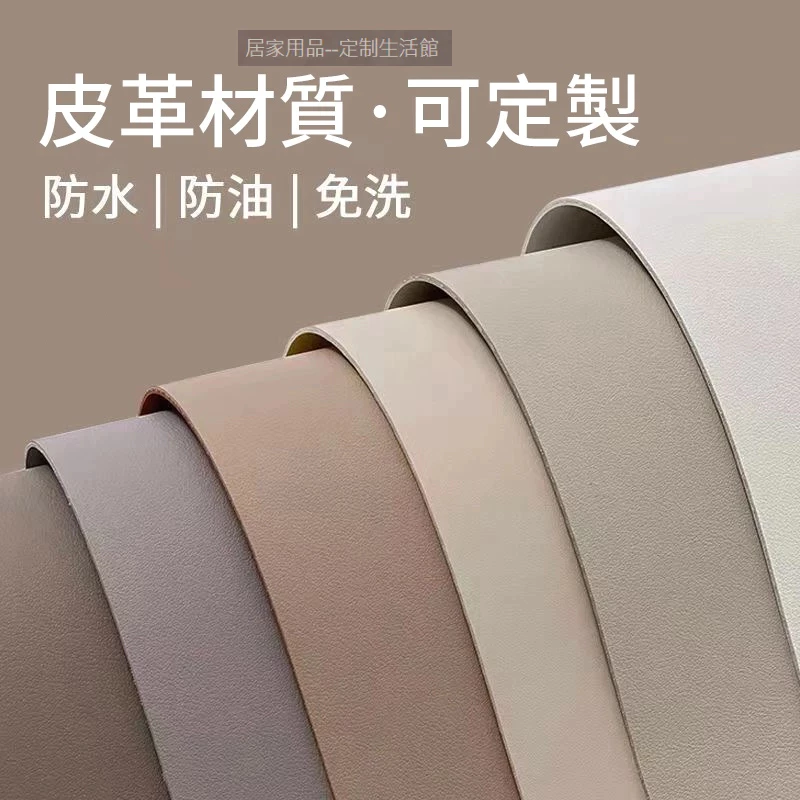 【附發票】桌墊  客製化尺寸皮革桌墊  鼠標墊皮革桌  仿小羊皮革桌墊  文具桌墊 防水桌布 電腦桌墊 