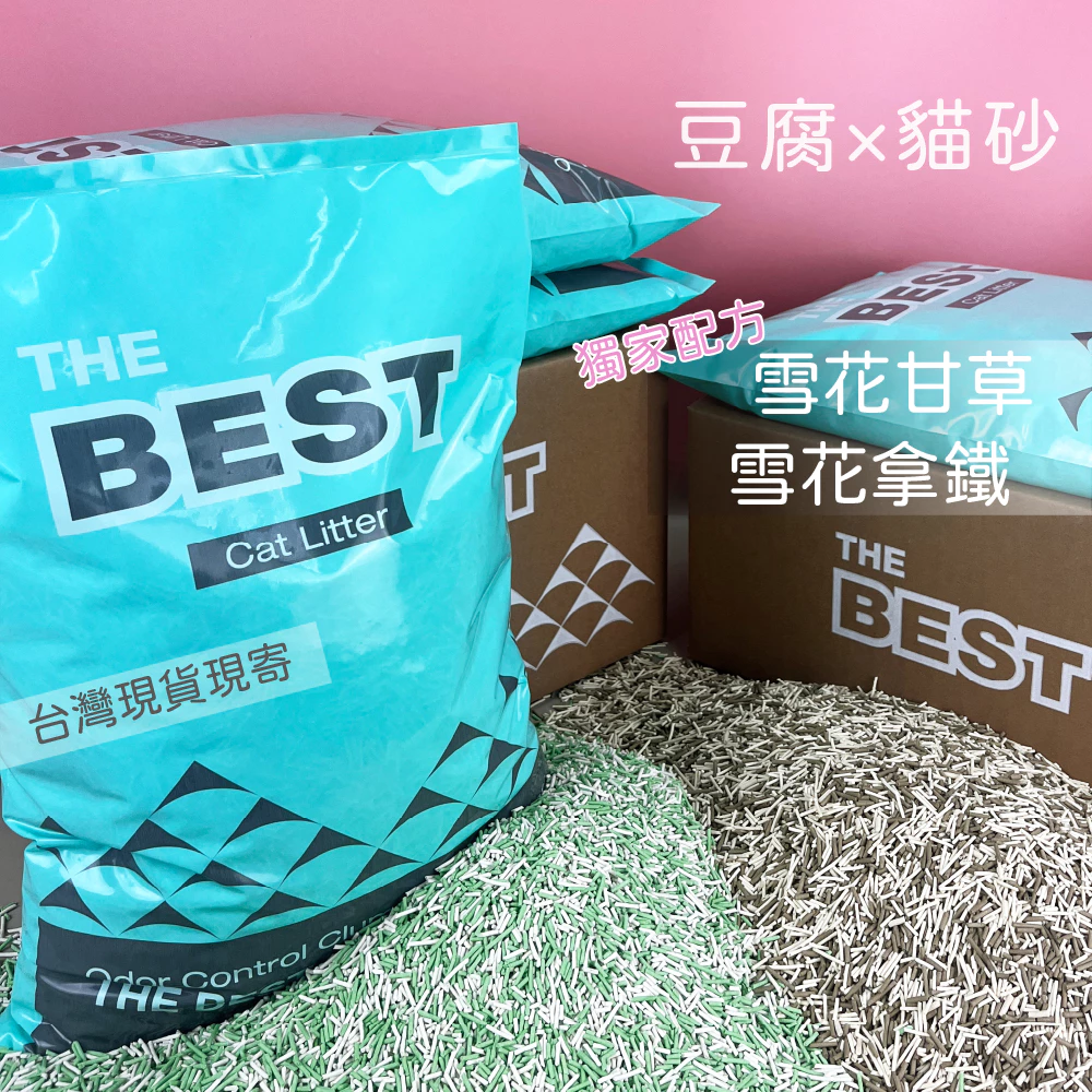 特殊香豆腐砂
