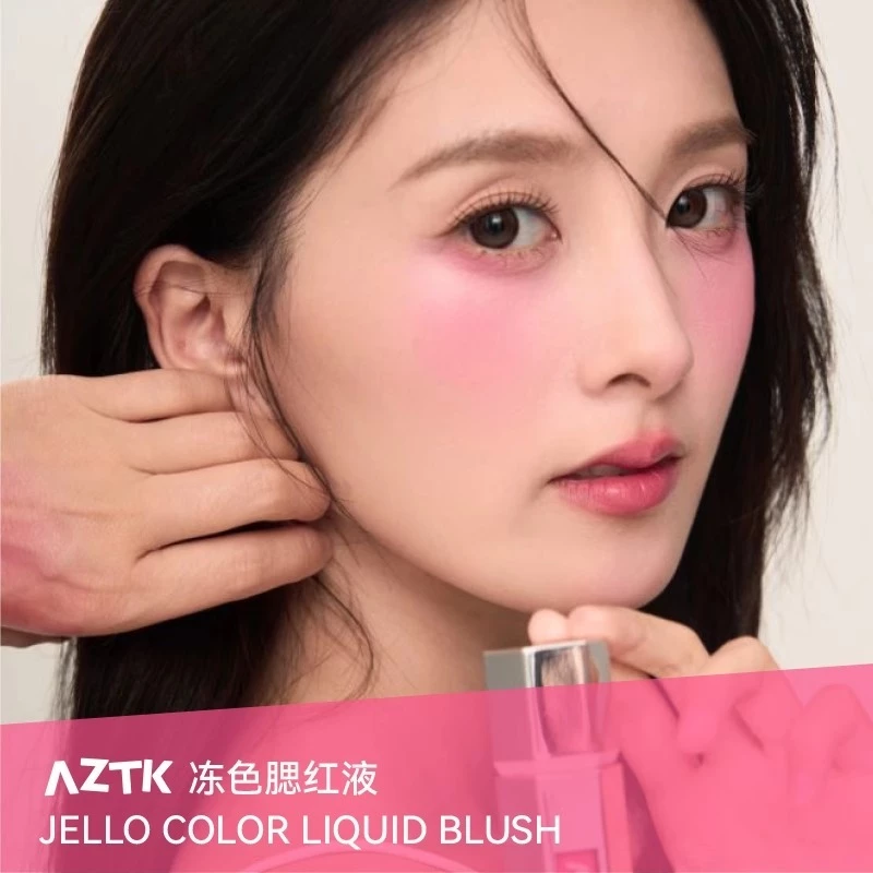 AZTK 液體腮紅 附拇指粉撲