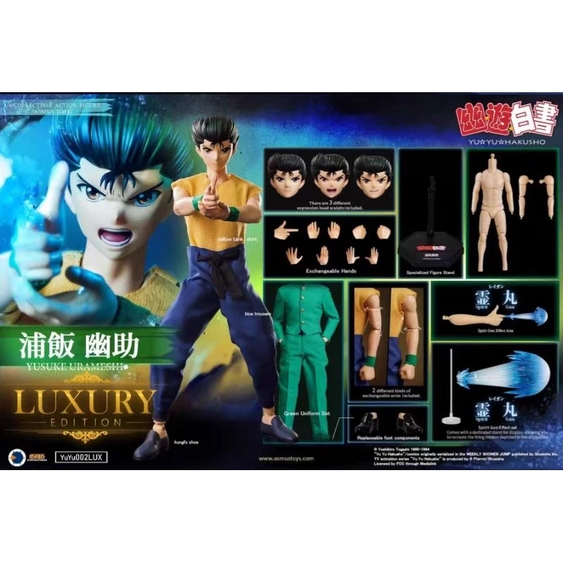 全新現貨 模型玩具 Asmus 阿斯馬玩具 1/6 幽遊白書 浦飯幽助 豪華版 可動兵人YUYU002