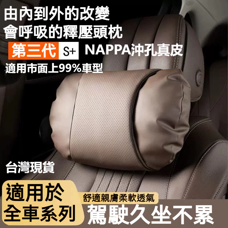 【現貨】高級汽車專用頭枕腰靠邁巴赫S級汽車枕頭 車用頸枕 車用頭枕 汽車靠枕 汽車腰靠 車用靠墊 汽車靠