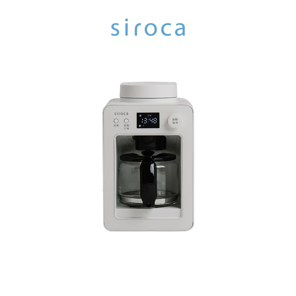 siroca SC-A3520 自動研磨咖啡機