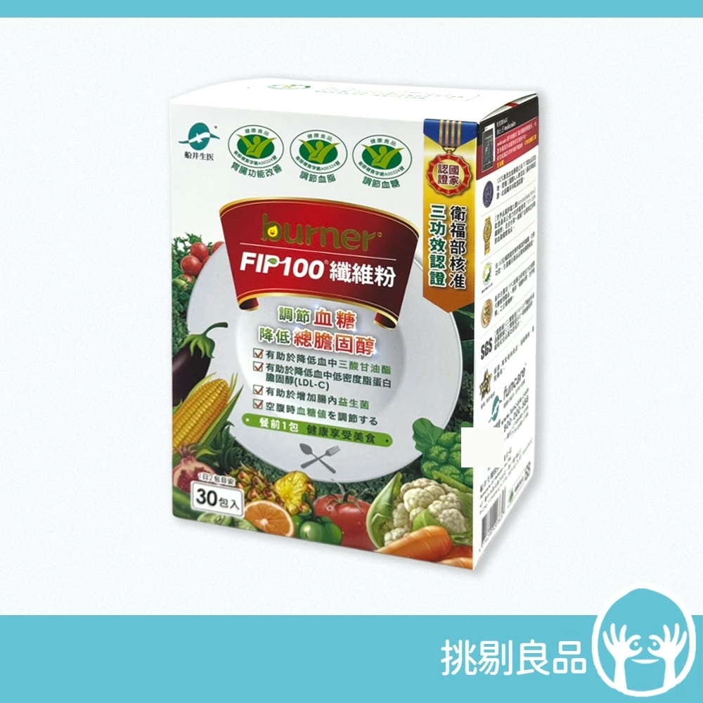 船井生醫 burner FIP100纖維粉 30包裝