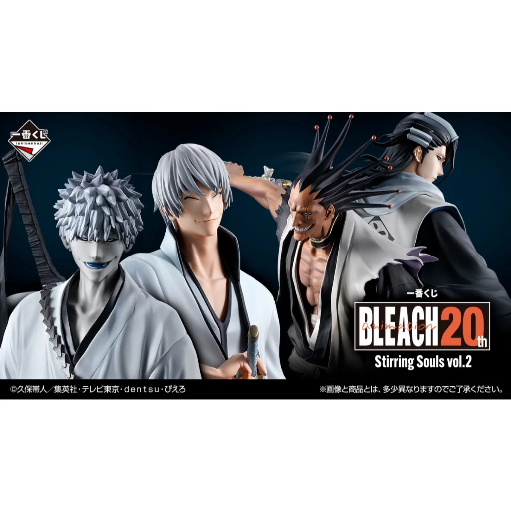 [現貨]一番賞 Bleach 死神 千年血戰篇 Stirring Souls vol.2 小賞 吊飾 毛巾 立牌 海報