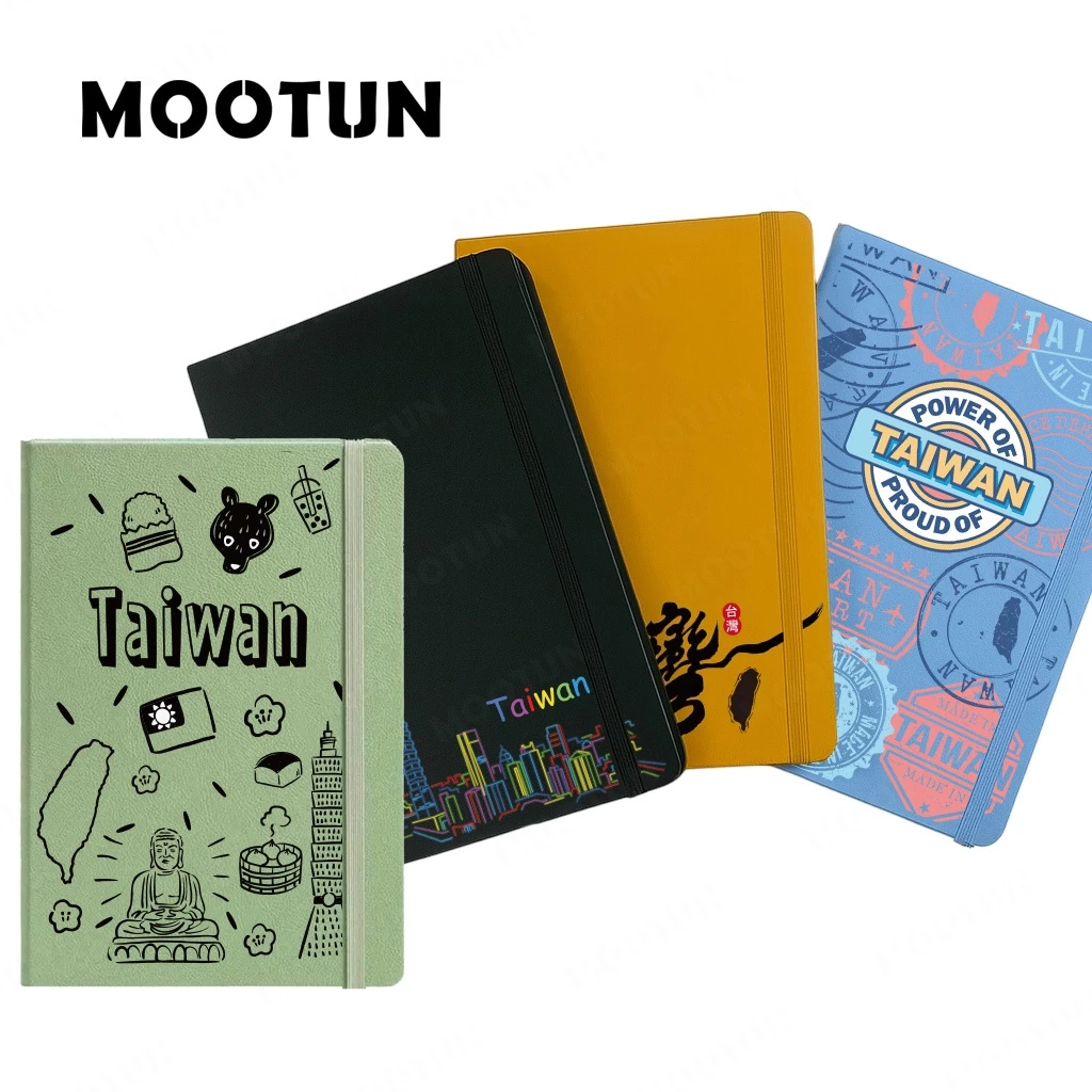 MOOTUN 沐盾 皮革筆記本 筆記本 台灣系列 記事本 手帳本 商務筆記本 封面