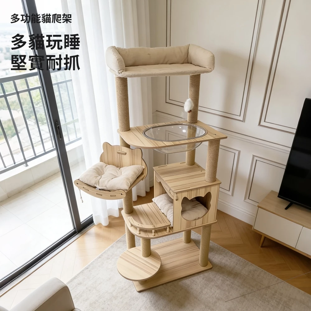 AOYI奧藝加大太空艙貓跳台
