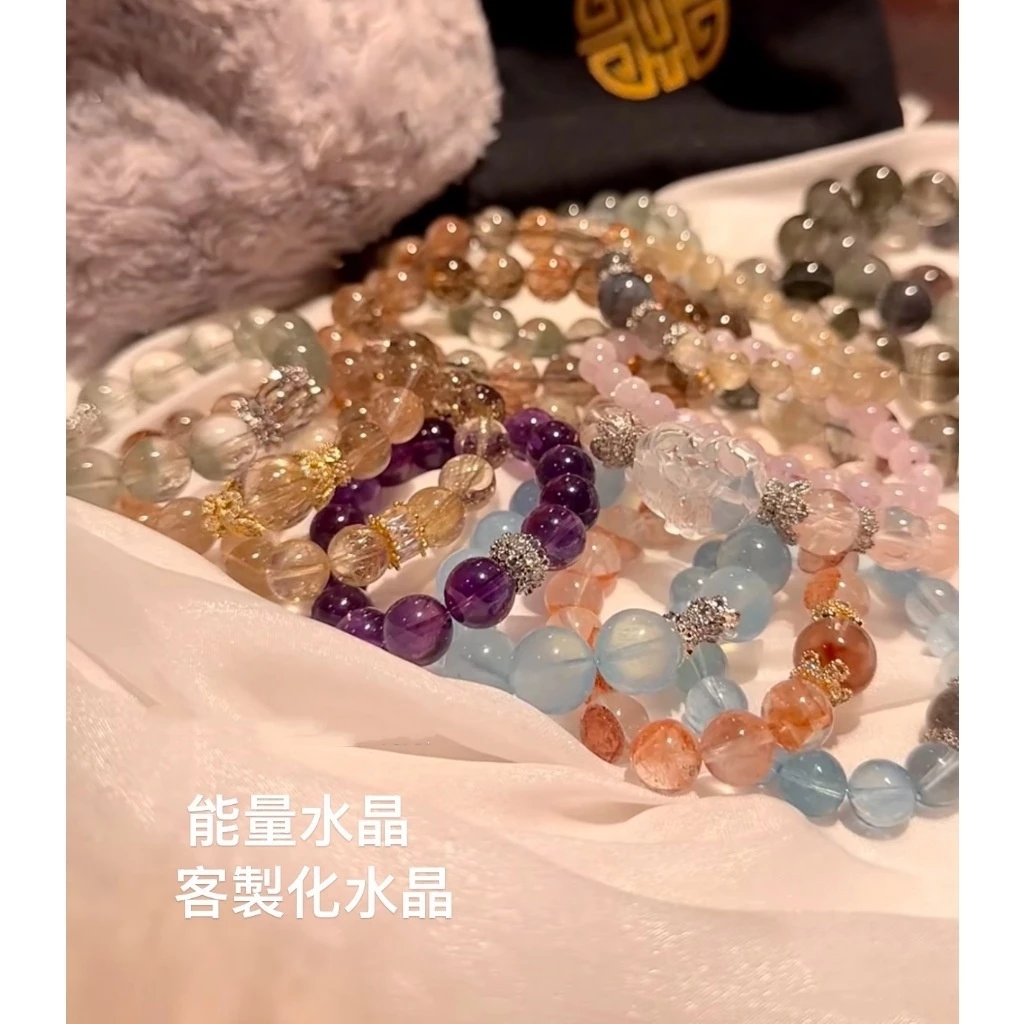 ｜台灣出貨｜【直播鏈接】水晶手鍊 自帶能量招財貴人運招桃花避邪擋壞壞 訂製客製手串 生命靈數水晶手鏈｜｜