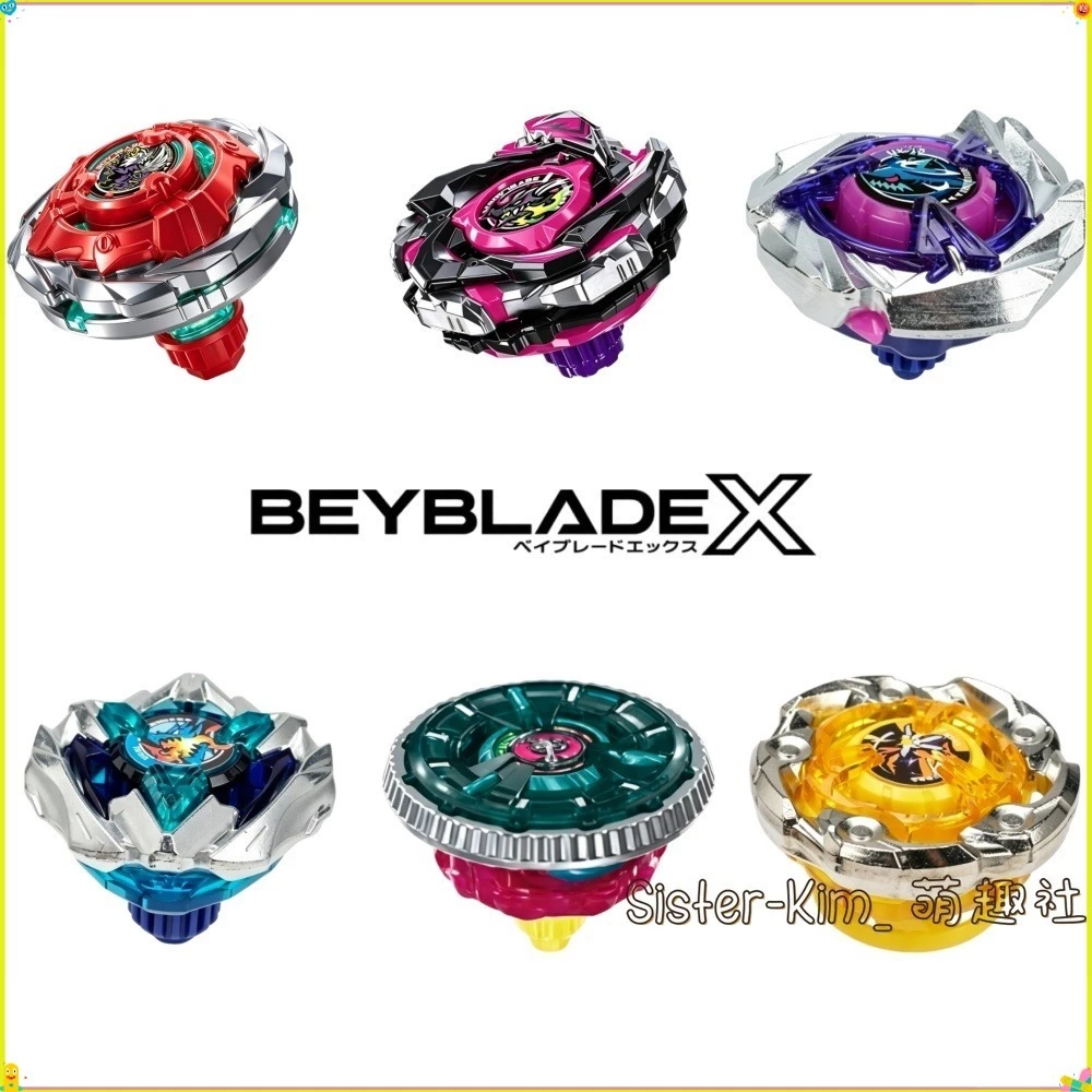 隔日到貨 全網最熱門陀螺 戰鬥陀螺 ux-19 子彈獅鷲 cx-13 龍王閃擊
