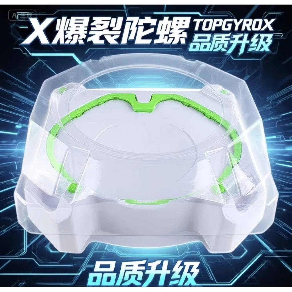 🔥快速出貨🚚🔥戰鬥陀螺盤 戰鬥盤 加大加厚加速戰鬥盤 陀螺戰鬥盤  陀螺台 陀螺臺 戰鬥臺 對戰盤