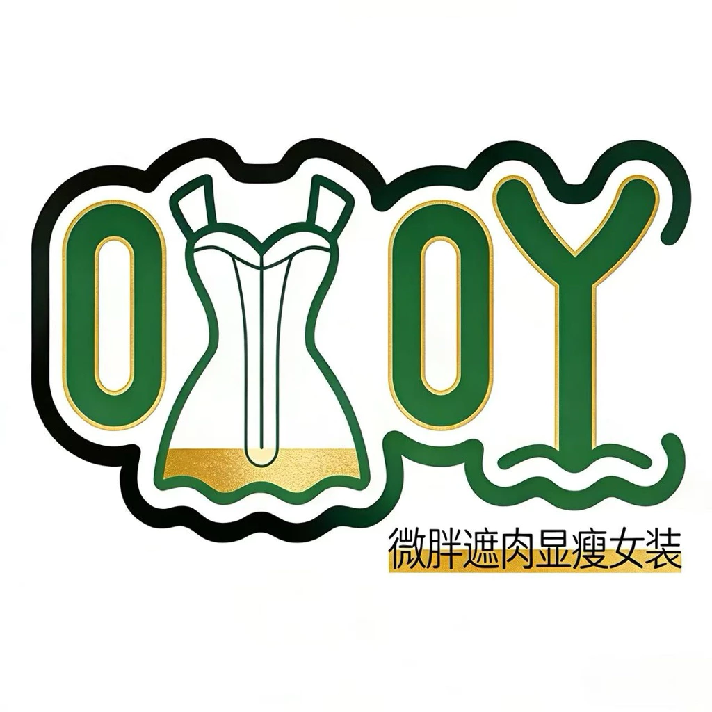 吖吖家直播女装1元專用鏈接，滿699出貨，滿799包郵，滿1999宅配。