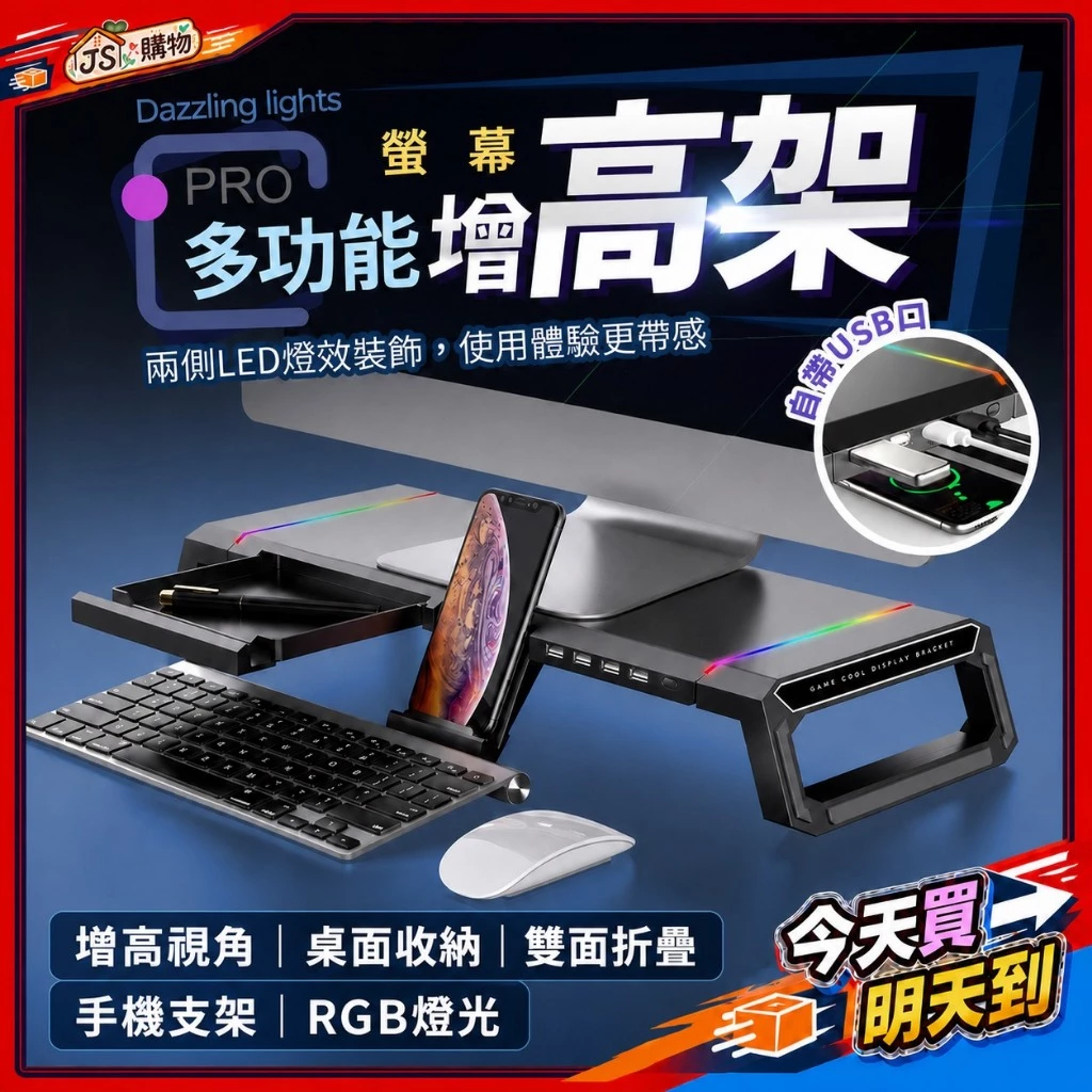 蝦皮銷售冠軍🔥螢幕增高架 電腦螢幕增高架 螢幕支架 螢幕架 電腦增高架 電腦螢幕架 螢幕收納架 螢幕增高