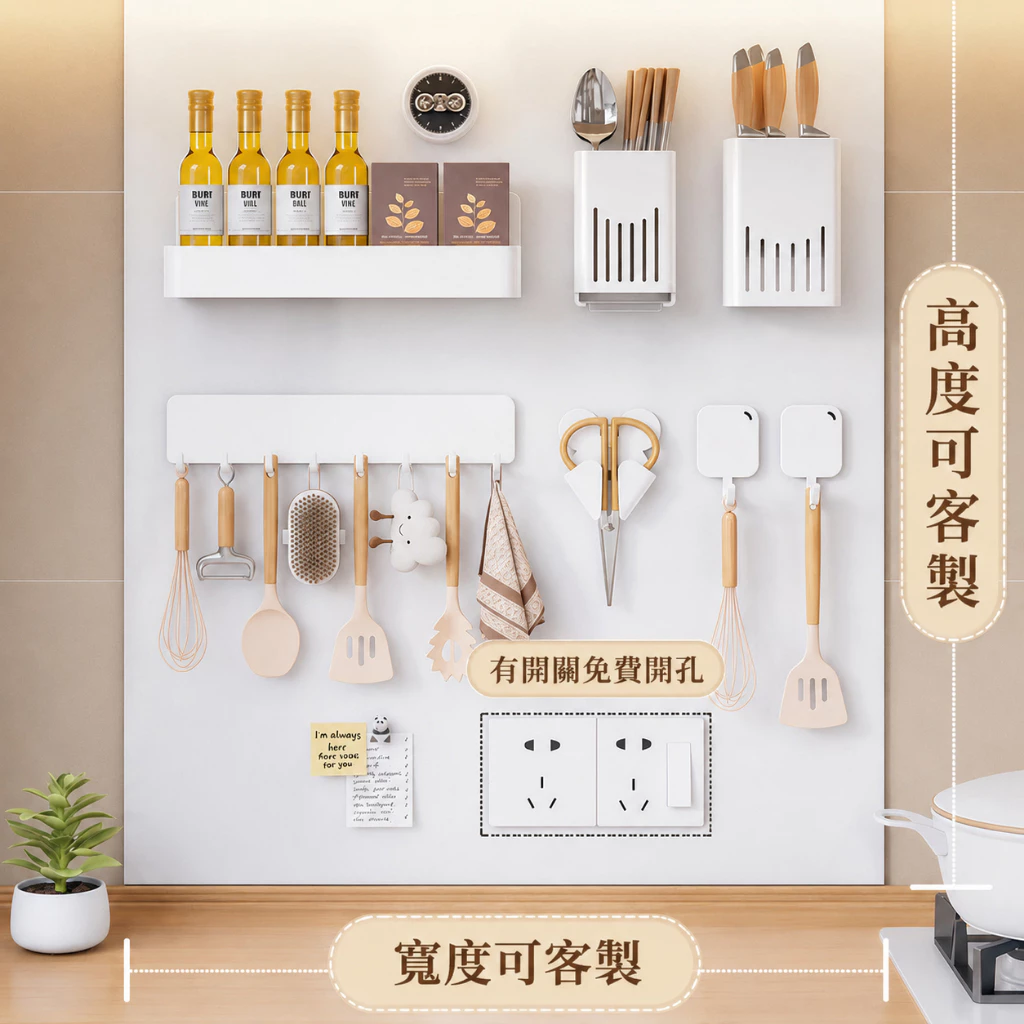【客製化】引磁軟布 引磁軟佈 磁吸牆貼 免釘牆 防油汙