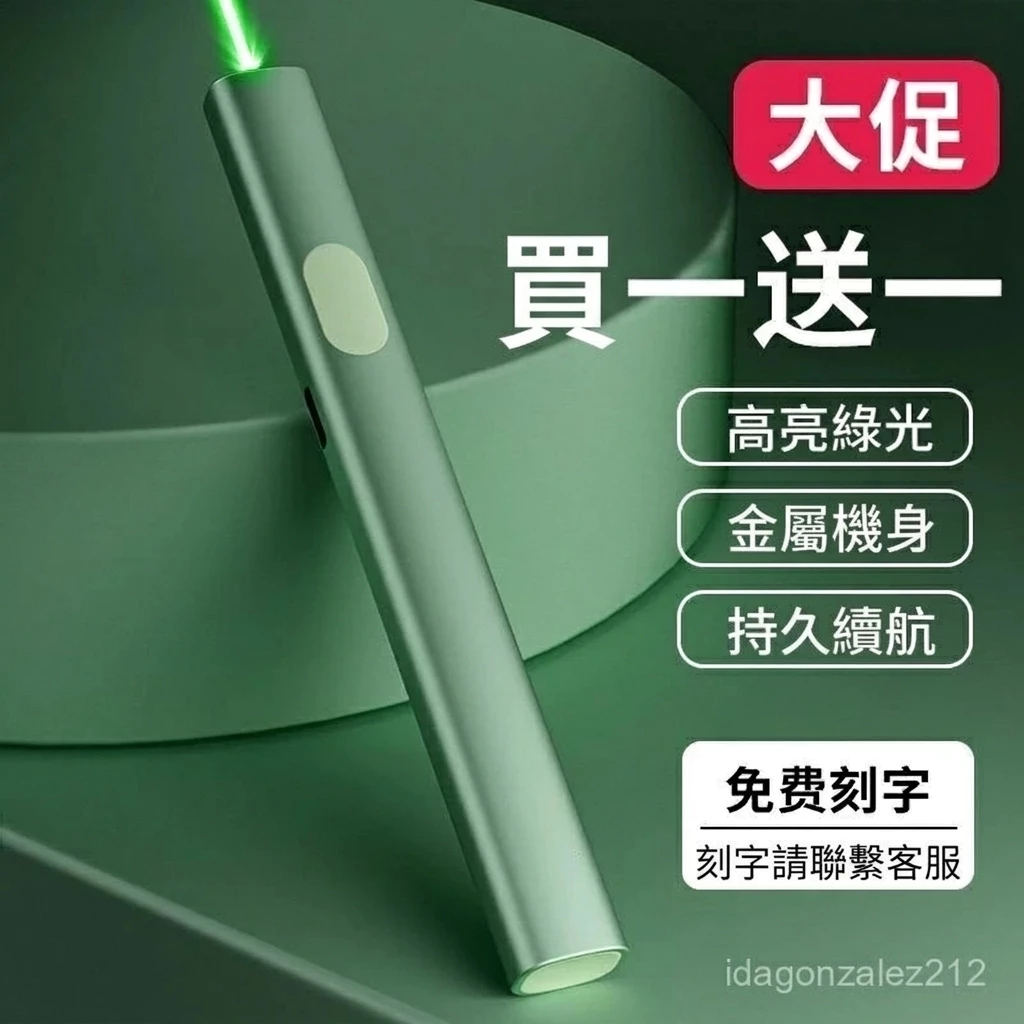 臺灣出貨 激光筆強光遠射射筆紅外綫會議使用售樓部沙盤usb可充電超強鐳射遠射強光 直線激光 紅外線激光筆