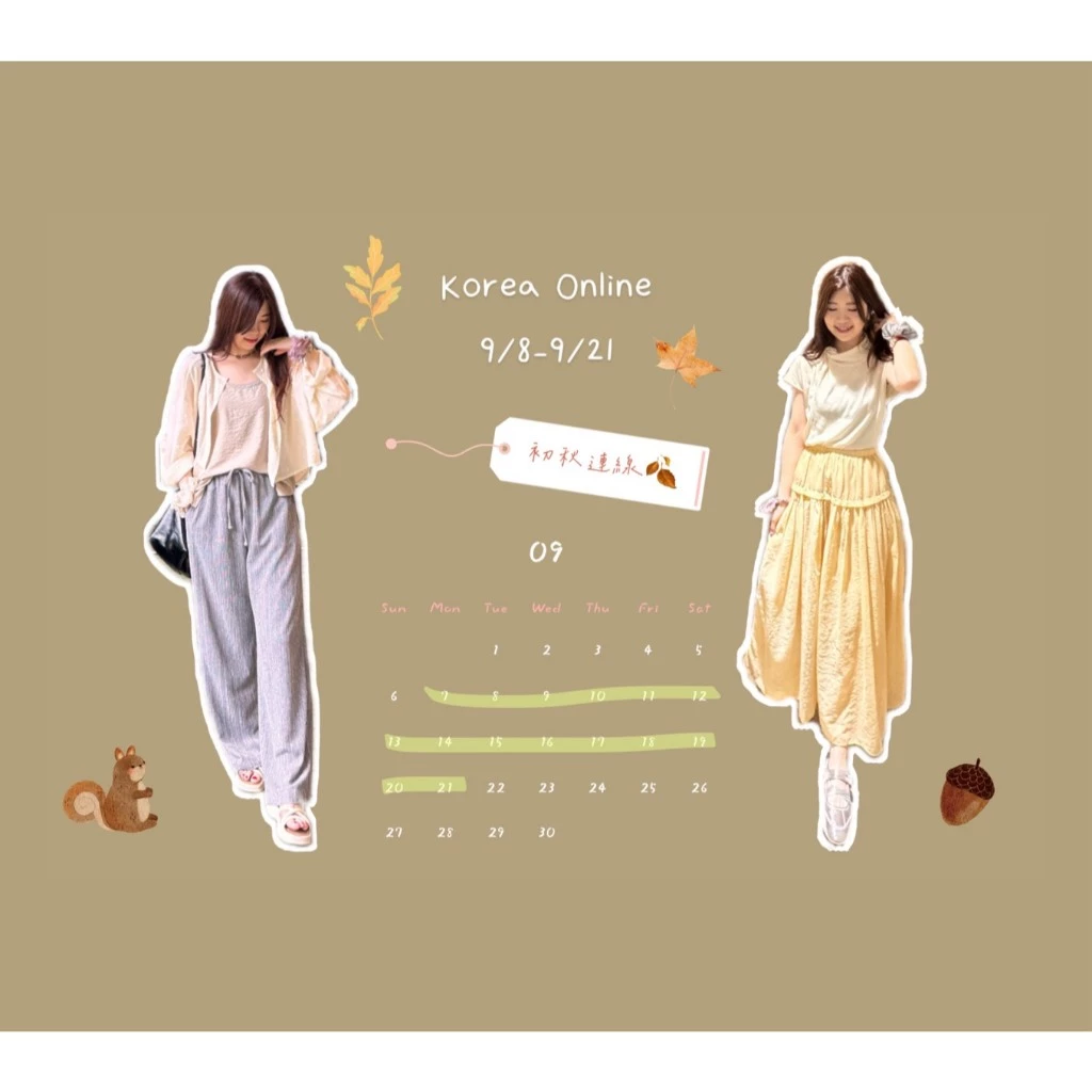 🅟🅤🅡🅐🅥🅘🅓🅐韓國連線9/8-21下單區9/10、11、14、16、18、21、22、24中午前結單，