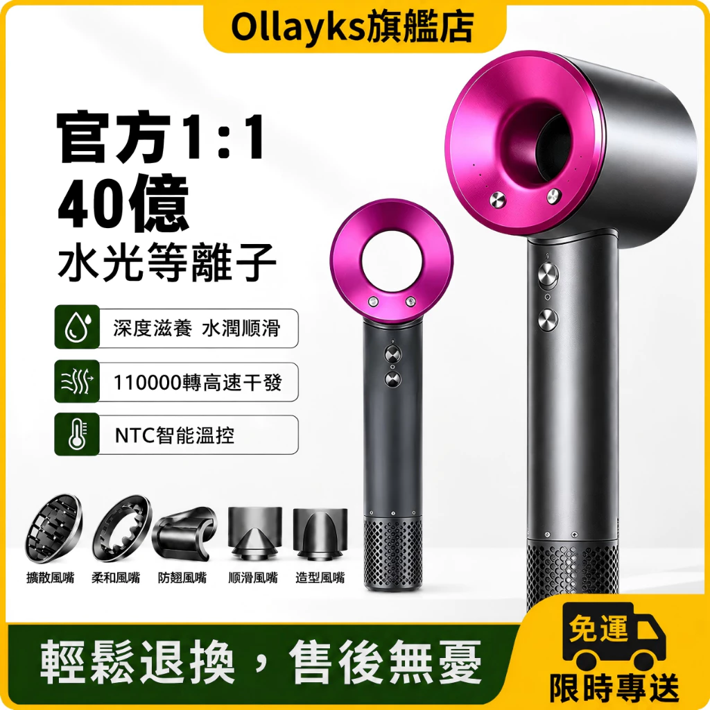 某森同款級別XF05無葉高速吹風機