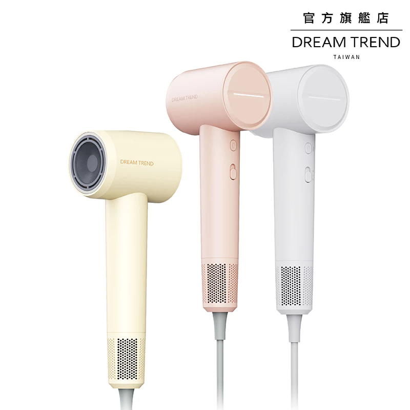 DREAM TREND凱夢 十億等離子柔光吹風機