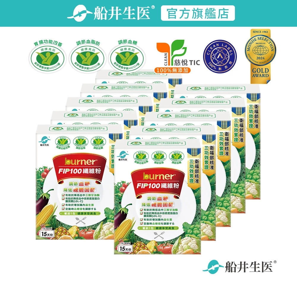 船井生醫 FIP100纖維粉 7g×150包團購組