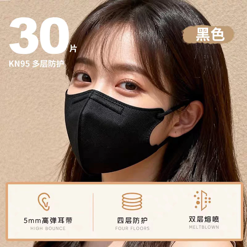 🔥買100片送10片🔥ARTE台灣出貨 立體KN95口罩 白色3D立體口罩 日系蝶型口罩高效防護過濾率≥