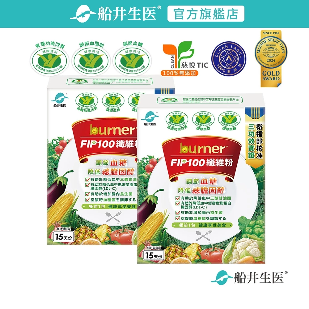船井生醫 FIP100纖維粉 7g×15包/盒 多入組