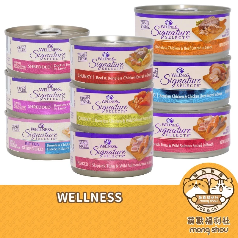 Wellness SS名廚特選 貓咪無穀主食罐