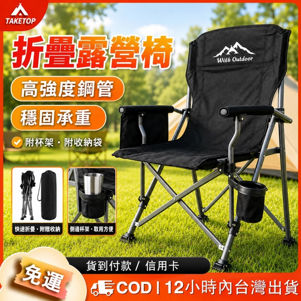 折疊月亮椅附收納袋
