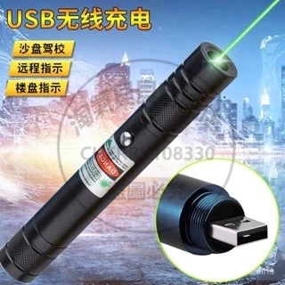 【可開收據】激光筆 遠射筆 簡報筆 雷射筆 會議指示筆 多功能筆 工程指示筆 敎學筆 紅外綫激光 逗貓筆